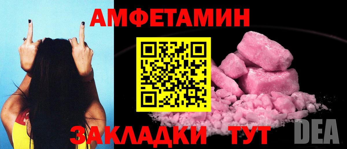 Ишим  Амфетамин  АМФЕТАМИН  Amphetamine 98%  Вход с VPN 