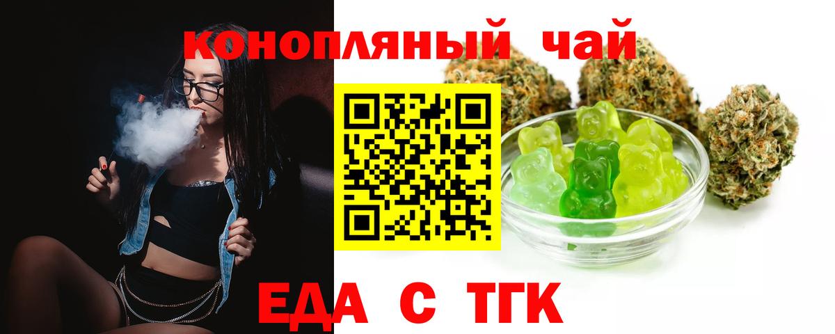 Ишим  Canna-Cookies марихуана  Вход с VPN 
