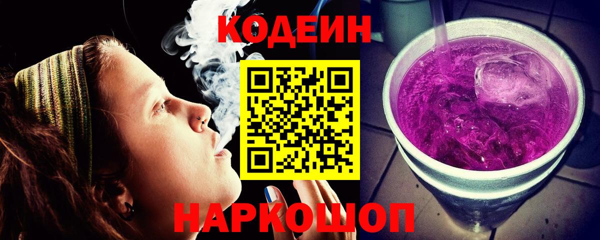 Мефедрон кристаллы  Конопля  Ишим  ГАШ  Вход с VPN  COCAIN 