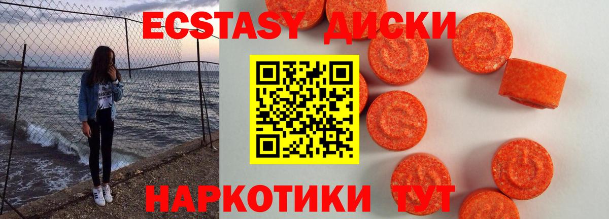 ЭКСТАЗИ DUBAI  ЭКСТАЗИ бентли  Ишим  Вход с VPN 