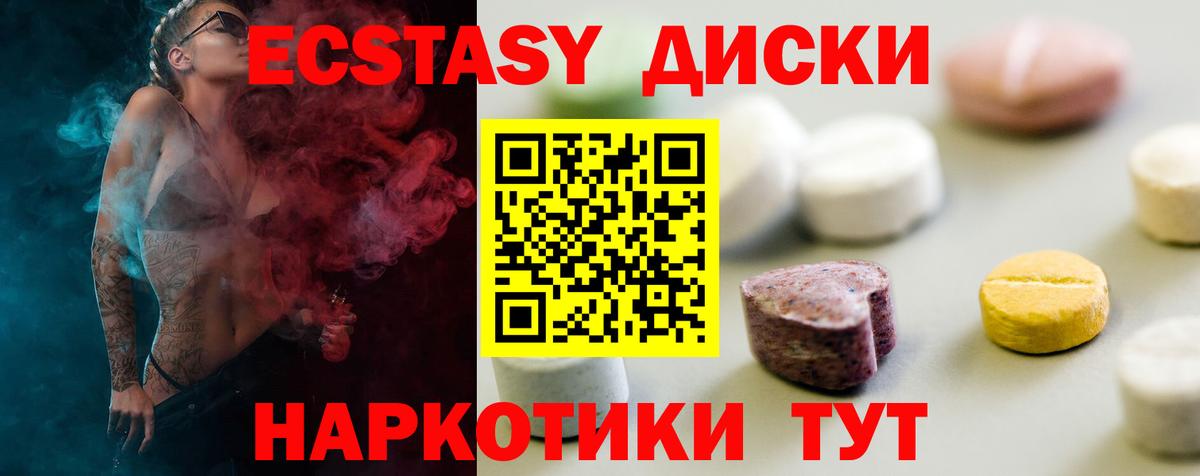 Экстази louis Vuitton Ишим