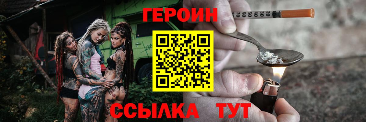  Кокаин Ишим