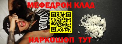 бошки Ликино-Дулёво