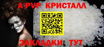 кокс Ливны