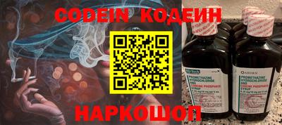 PSILOCYBIN Когалым