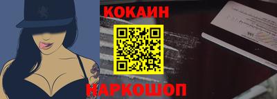 бошки Ликино-Дулёво