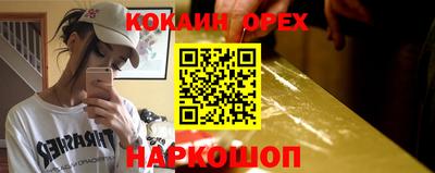 кокс Ливны