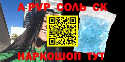 дистиллят марихуана Лесосибирск