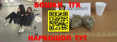 бошки Ликино-Дулёво