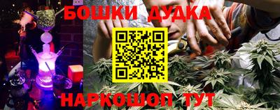бошки Ликино-Дулёво