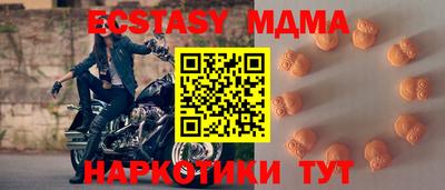 дистиллят марихуана Лесосибирск
