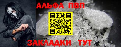 кокс Ливны