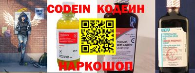 кокс Ливны