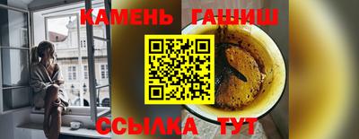 метамфетамин Коломна