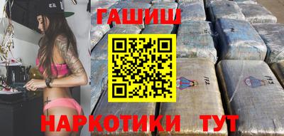 дистиллят марихуана Лесосибирск