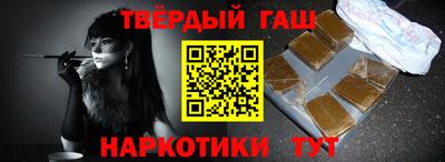 дистиллят марихуана Лесосибирск