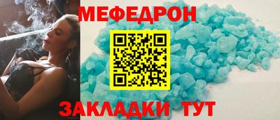 бошки Ликино-Дулёво