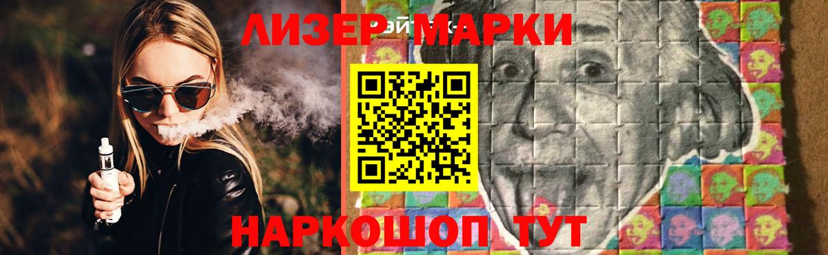 LSD-25 экстази ecstasy Ишим