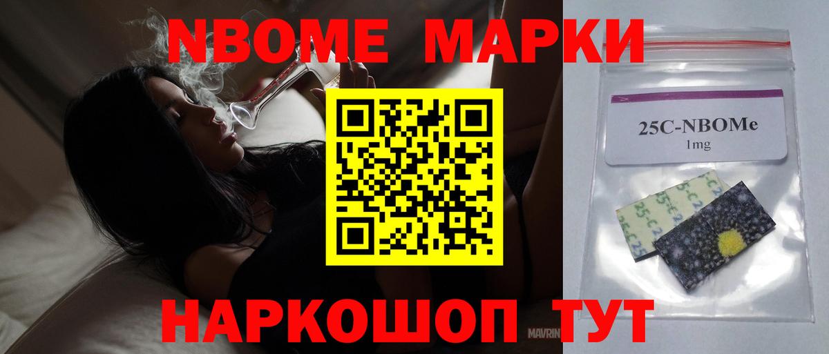 Ишим  Лсд 25 экстази кислота  Лсд 25 экстази  Вход с VPN  ЛСД экстази кислота 