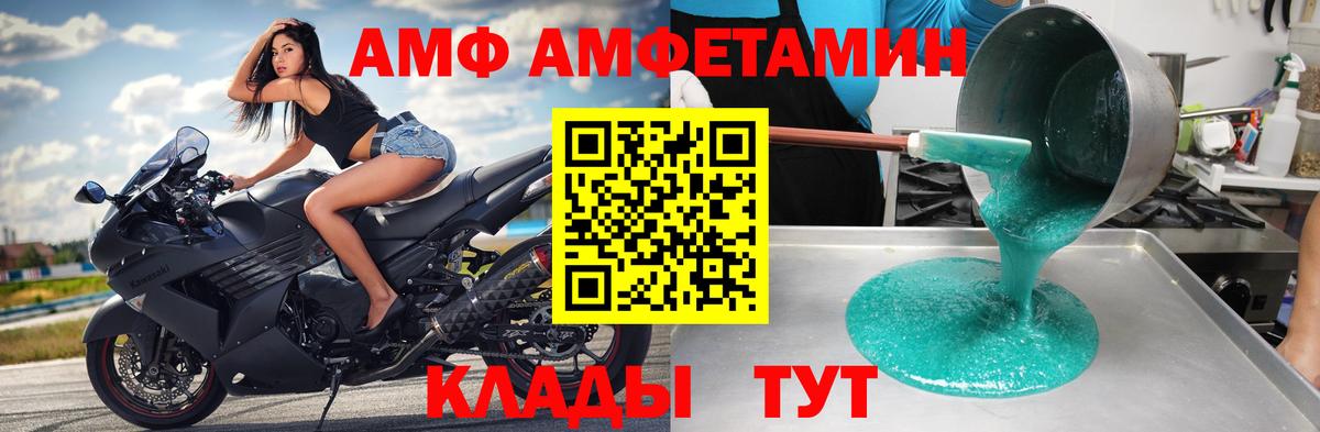 Первитин винт Ишим