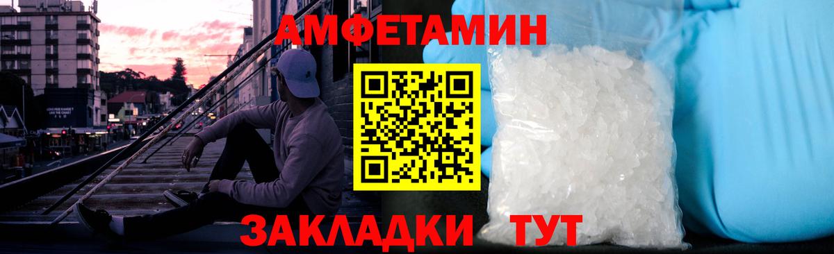 Ишим  Метамфетамин Methamphetamine  Вход с VPN  Метамфетамин Methamphetamine 