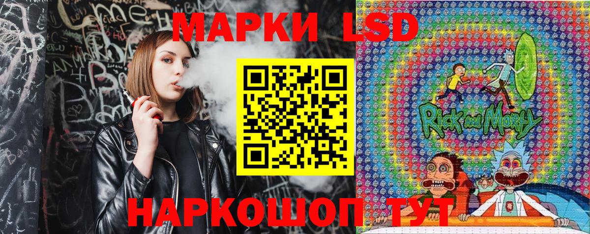 Наркотические марки 1,5мг Ишим