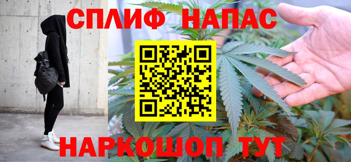 Конопля THC 21%  Каннабис гибрид  Вход с VPN  Ишим  Канабис Ganja 